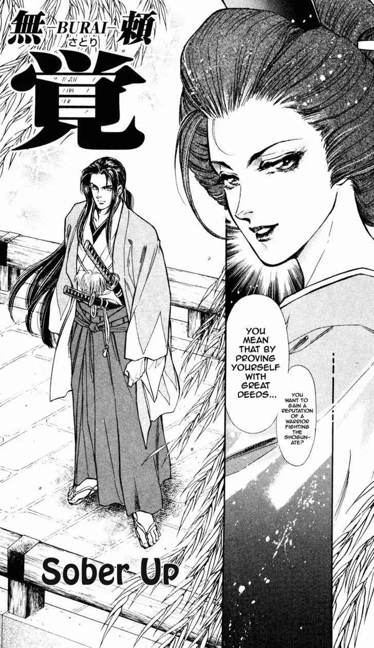 Burai Chapter 7 page 2 - 