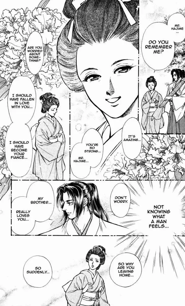 Burai Chapter 7 page 11 - 