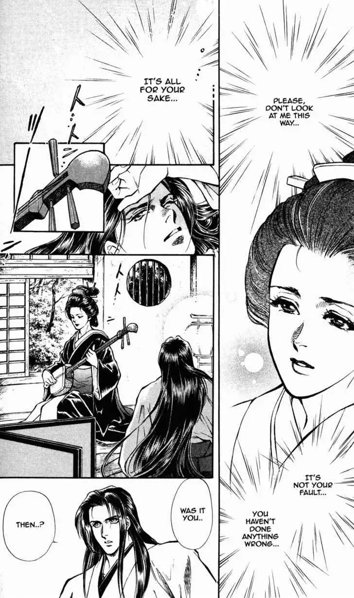 Burai Chapter 7 page 12 - 
