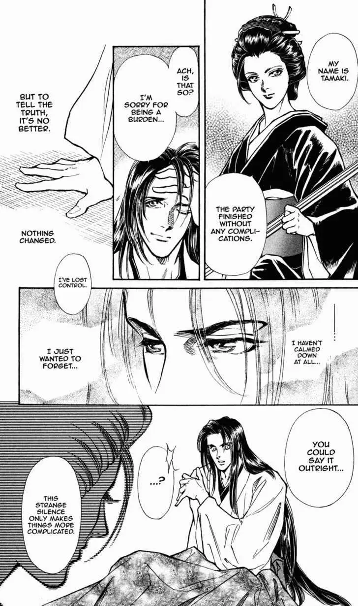 Burai Chapter 7 page 13 - 