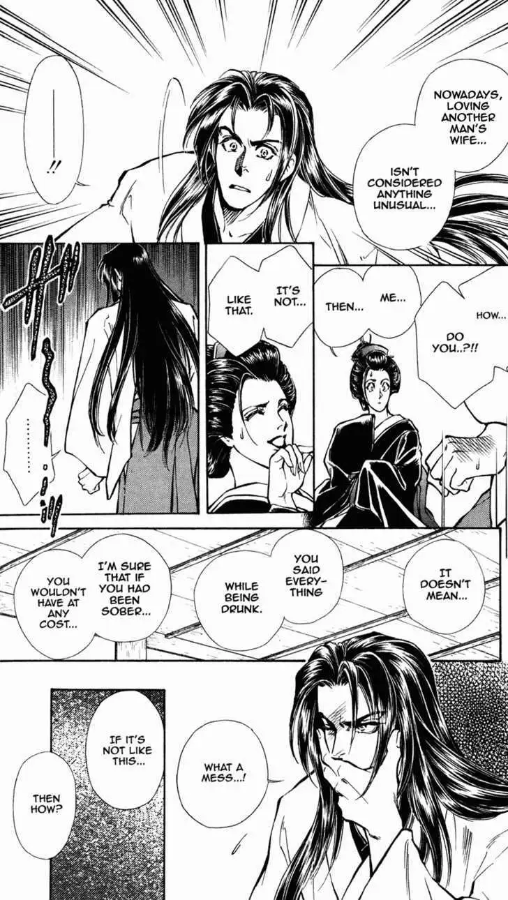 Burai Chapter 7 page 14 - 