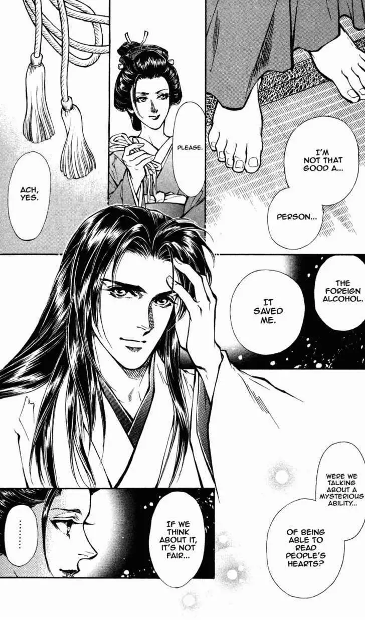 Burai Chapter 7 page 16 - 