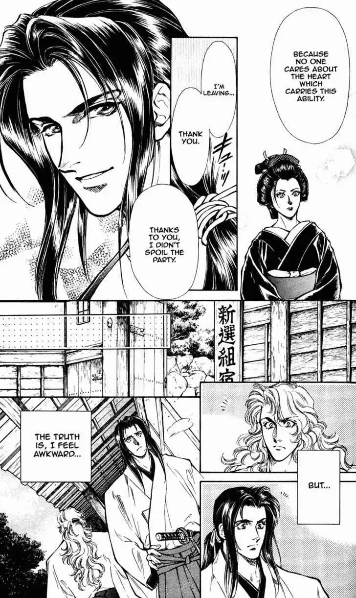 Burai Chapter 7 page 17 - 