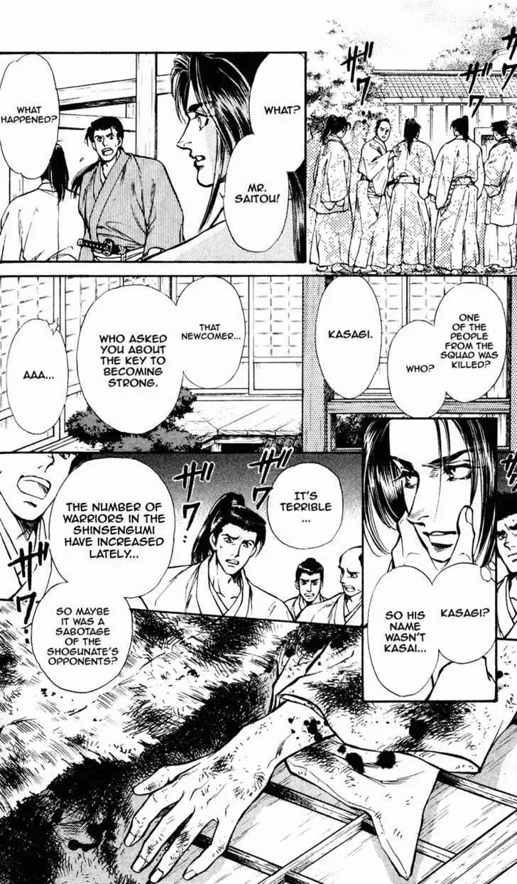 Burai Chapter 7 page 18 - 