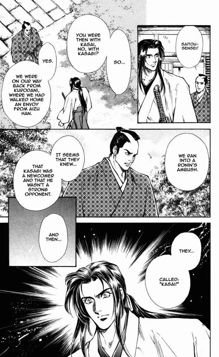 Burai Chapter 7 page 19 - 