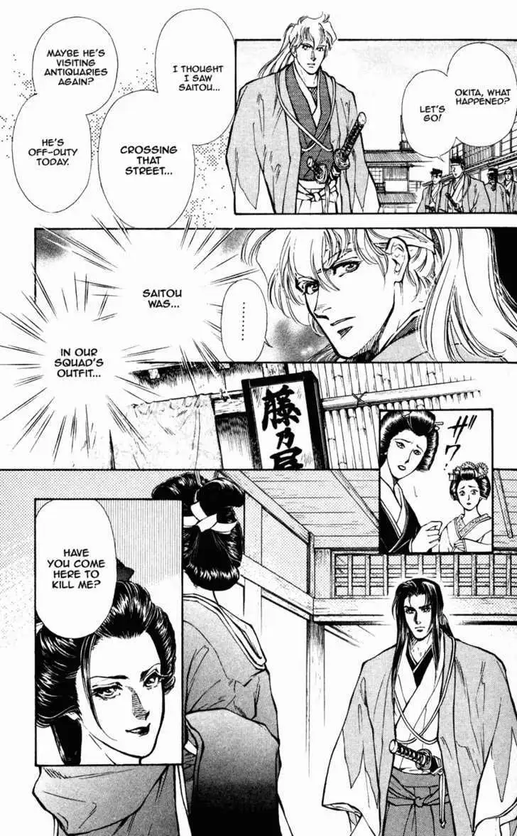 Burai Chapter 7 page 21 - 