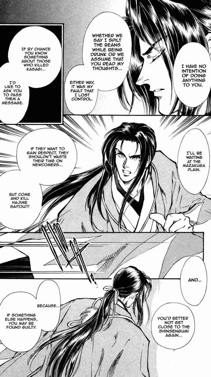 Burai Chapter 7 page 22 - 