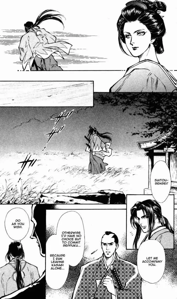 Burai Chapter 7 page 23 - 