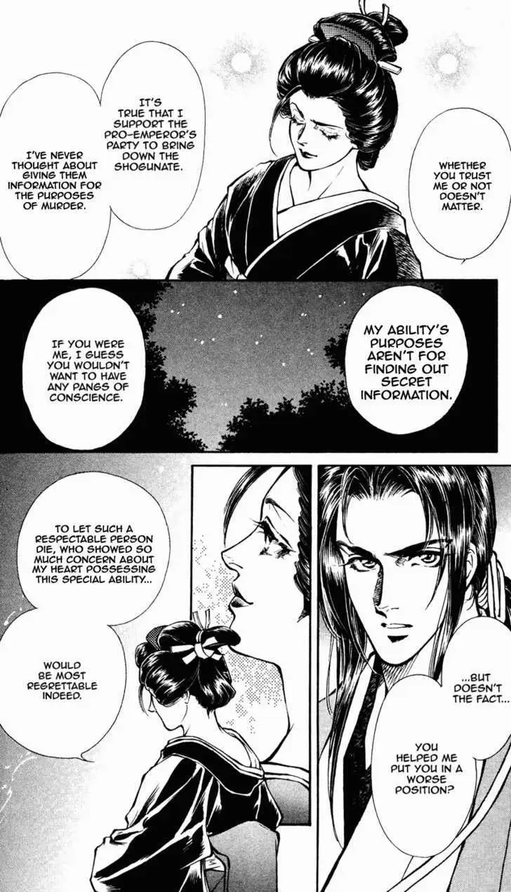 Burai Chapter 7 page 28 - 