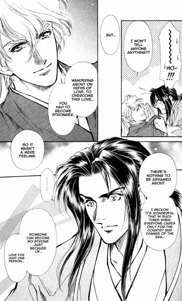 Burai Chapter 7 page 31 - 