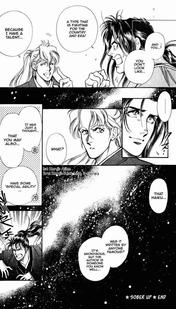 Burai Chapter 7 page 32 - 