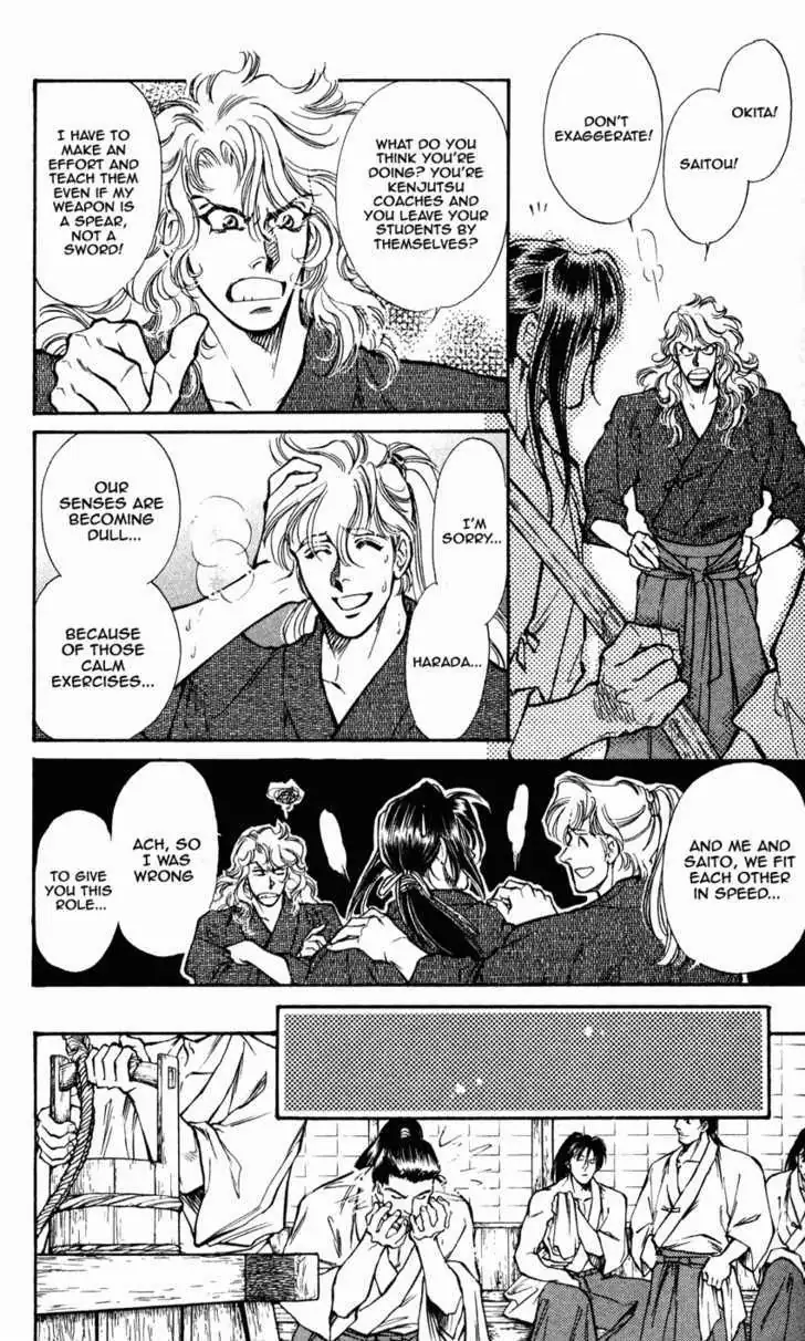 Burai Chapter 7 page 5 - 