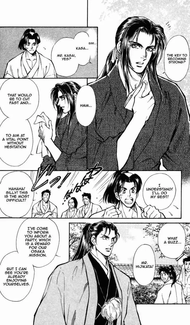 Burai Chapter 7 page 6 - 