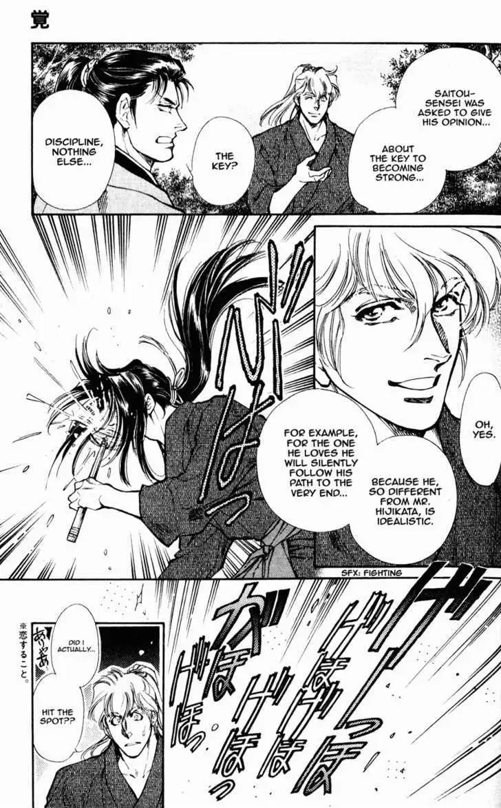 Burai Chapter 7 page 7 - 