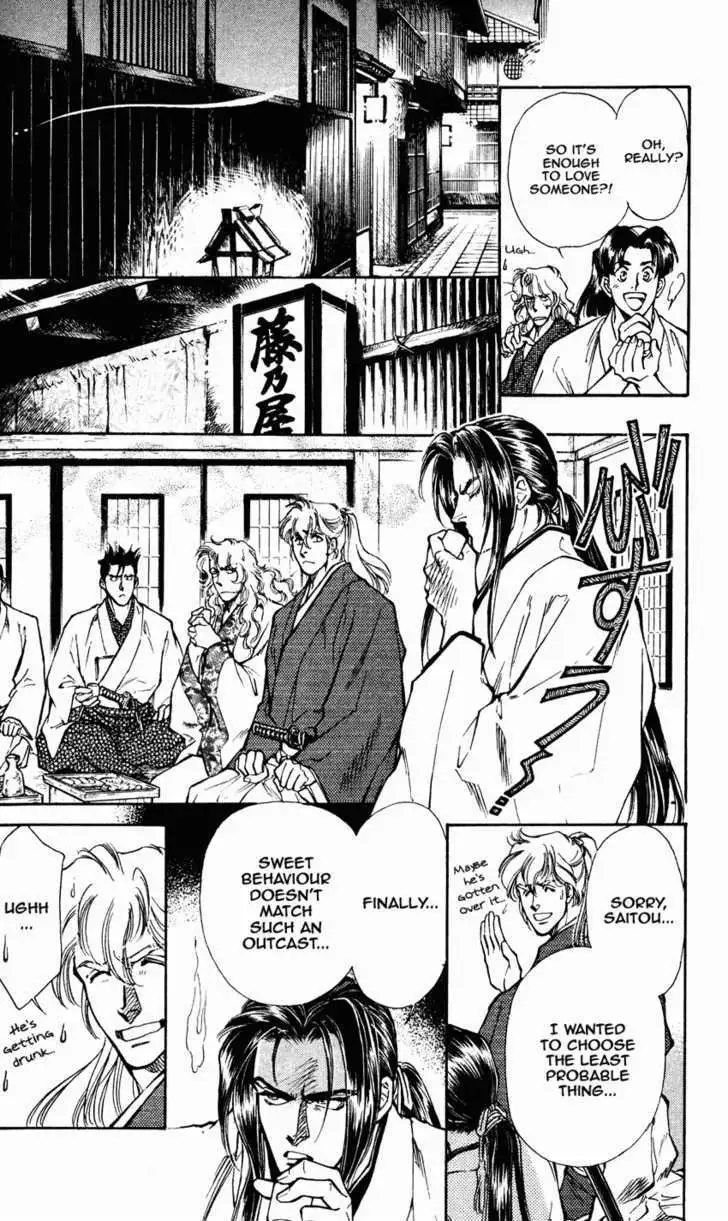 Burai Chapter 7 page 8 - 