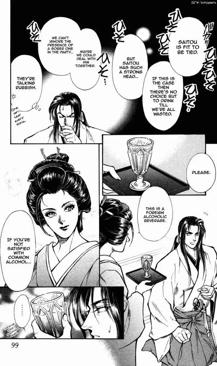 Burai Chapter 7 page 9 - 