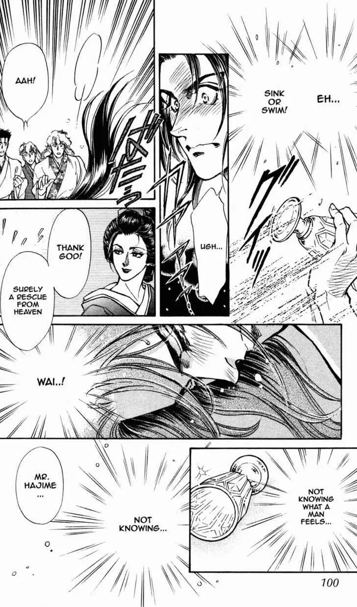Burai Chapter 7 page 10 - 