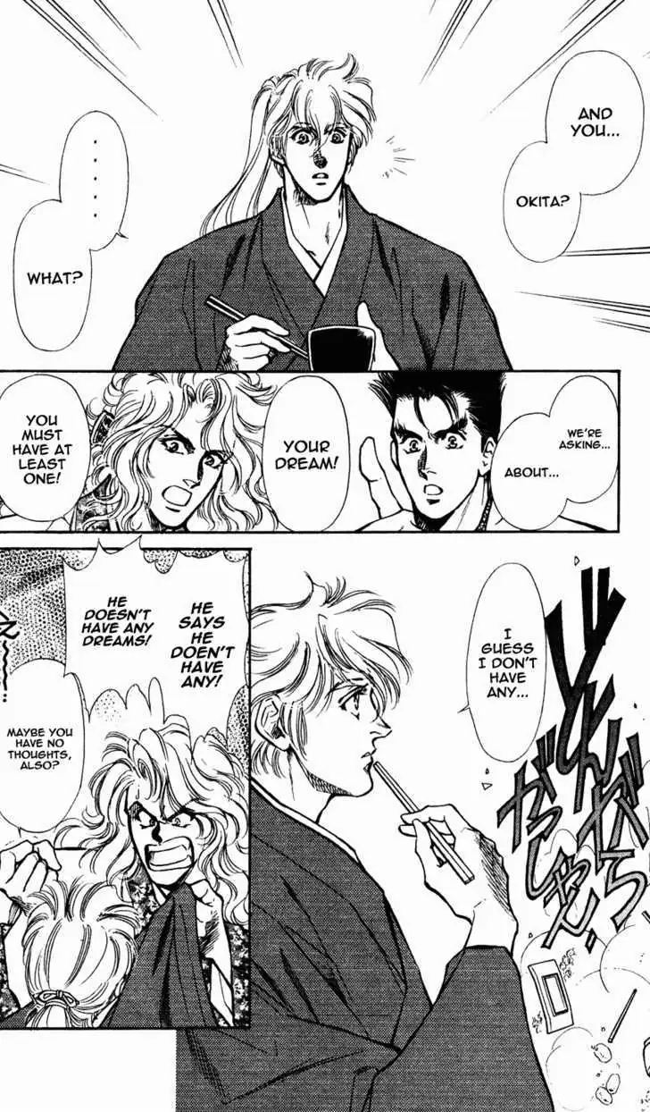 Burai Chapter 8 page 11 - 