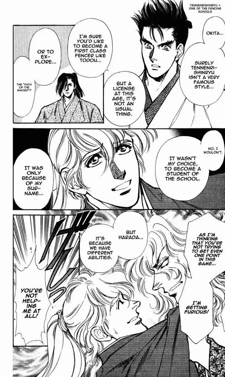 Burai Chapter 8 page 12 - 