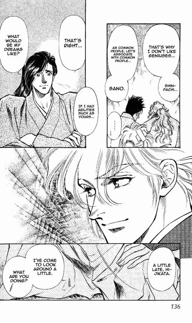 Burai Chapter 8 page 13 - 