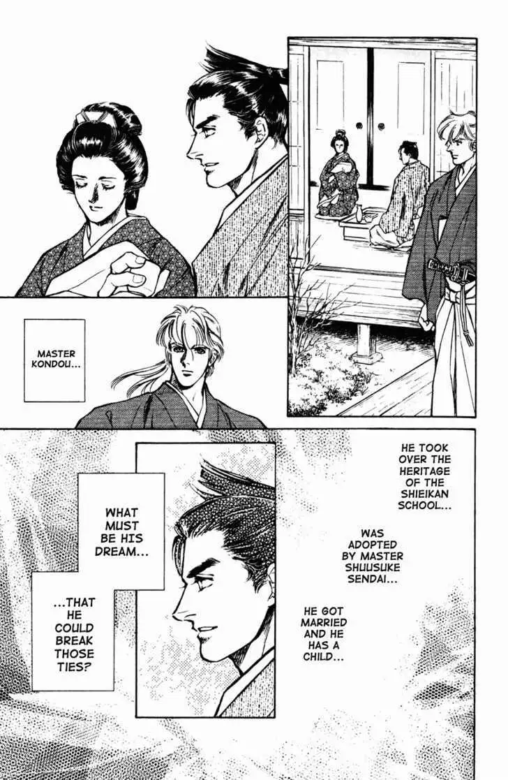 Burai Chapter 8 page 14 - 
