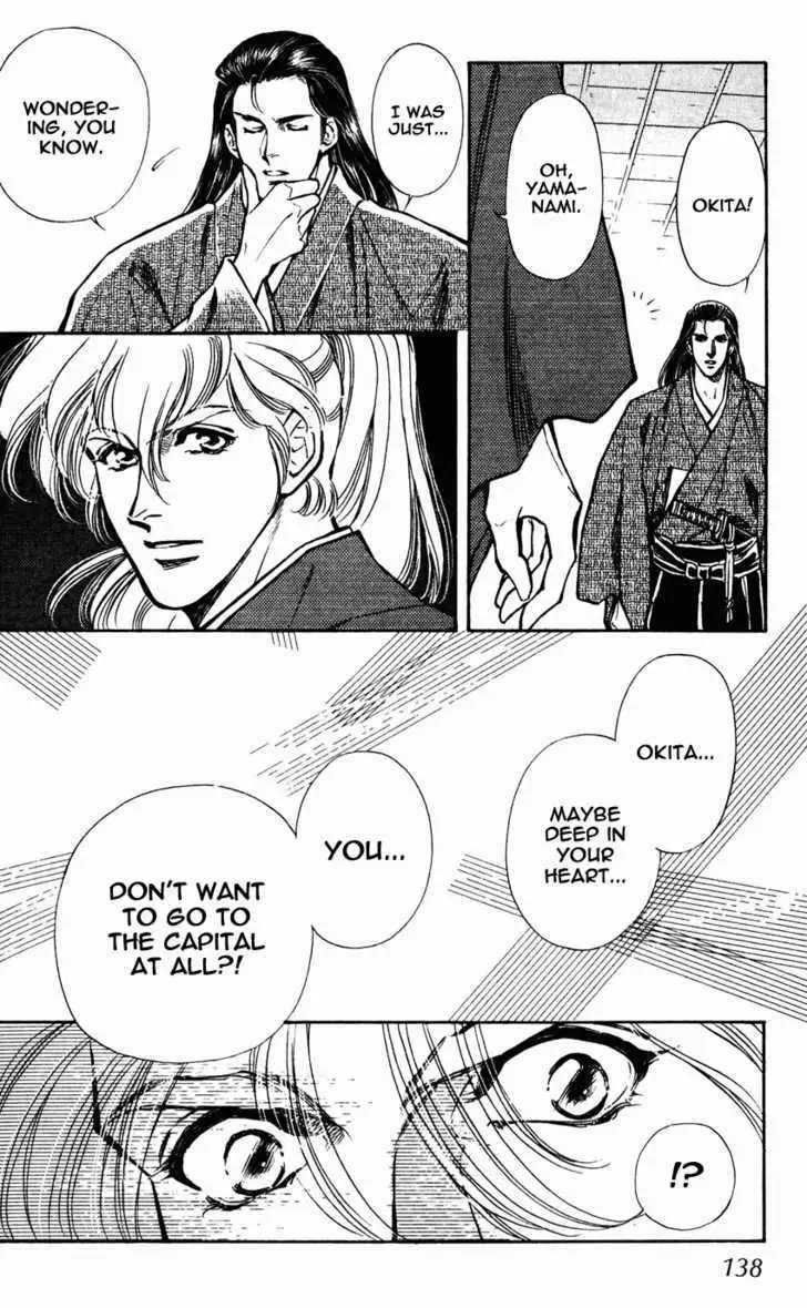 Burai Chapter 8 page 15 - 