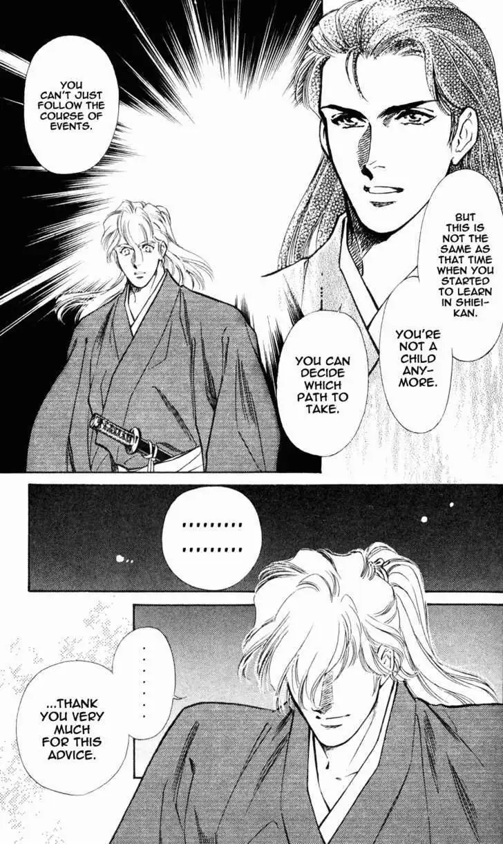 Burai Chapter 8 page 16 - 
