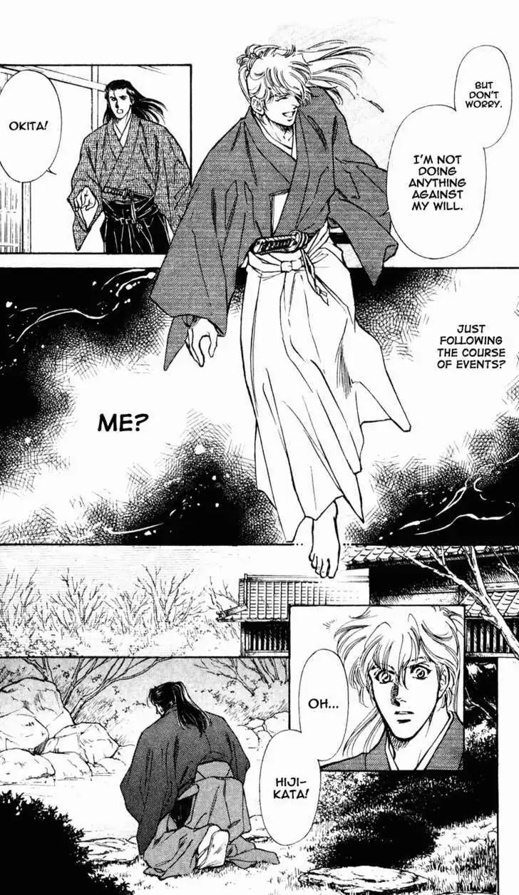 Burai Chapter 8 page 17 - 