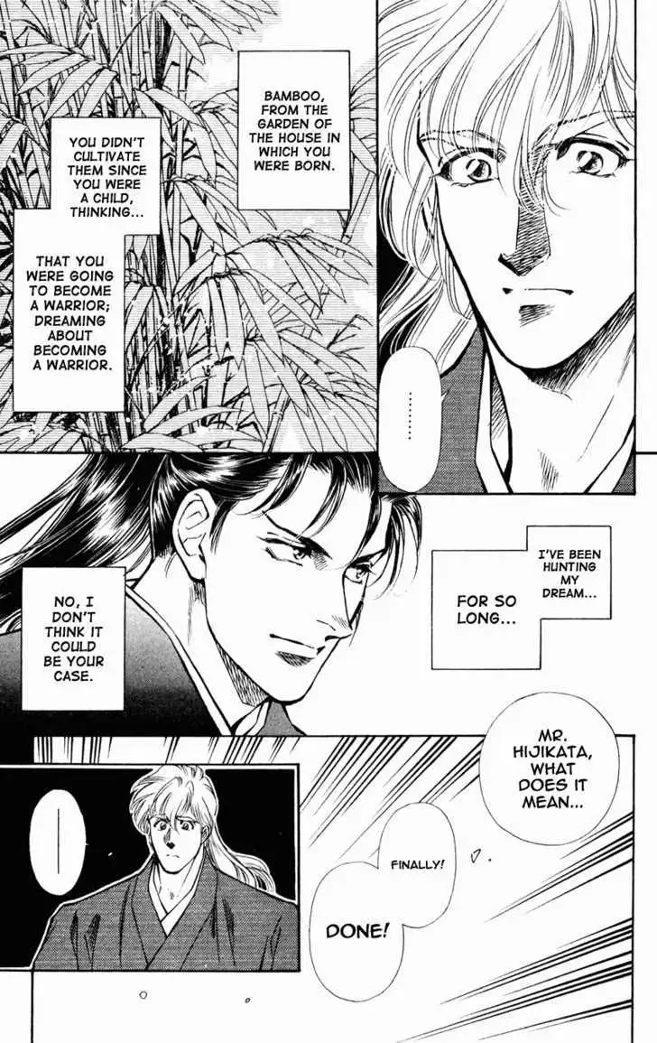 Burai Chapter 8 page 20 - 