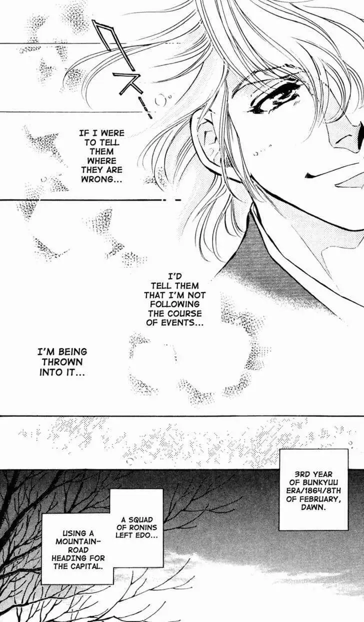 Burai Chapter 8 page 23 - 