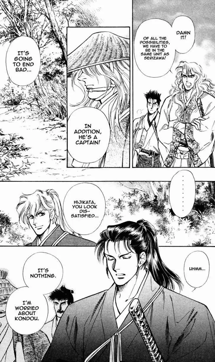 Burai Chapter 8 page 24 - 