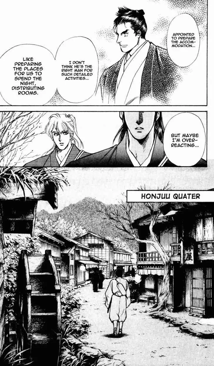 Burai Chapter 8 page 25 - 