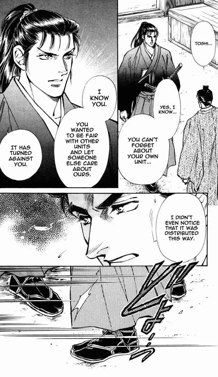 Burai Chapter 8 page 27 - 