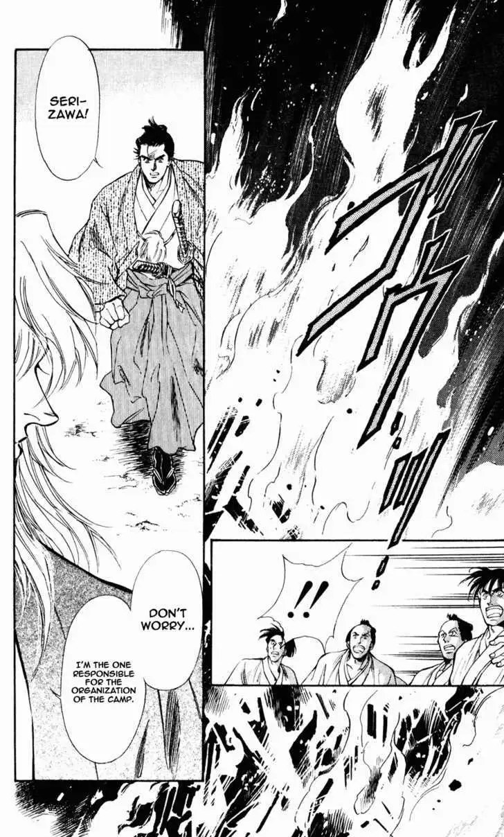 Burai Chapter 8 page 29 - 