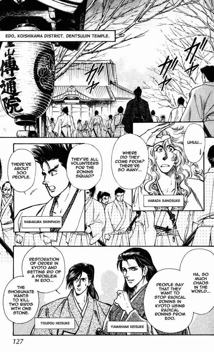 Burai Chapter 8 page 4 - 