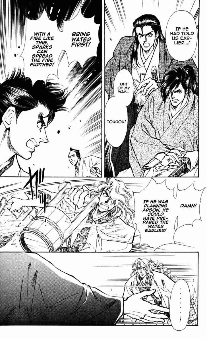 Burai Chapter 8 page 31 - 