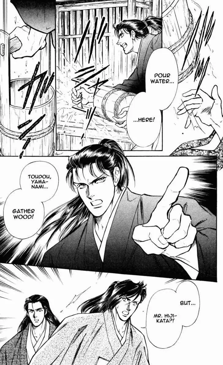 Burai Chapter 8 page 32 - 