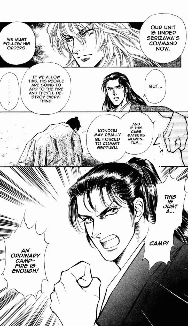 Burai Chapter 8 page 33 - 