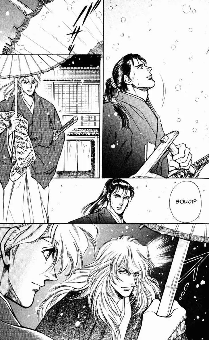 Burai Chapter 8 page 40 - 