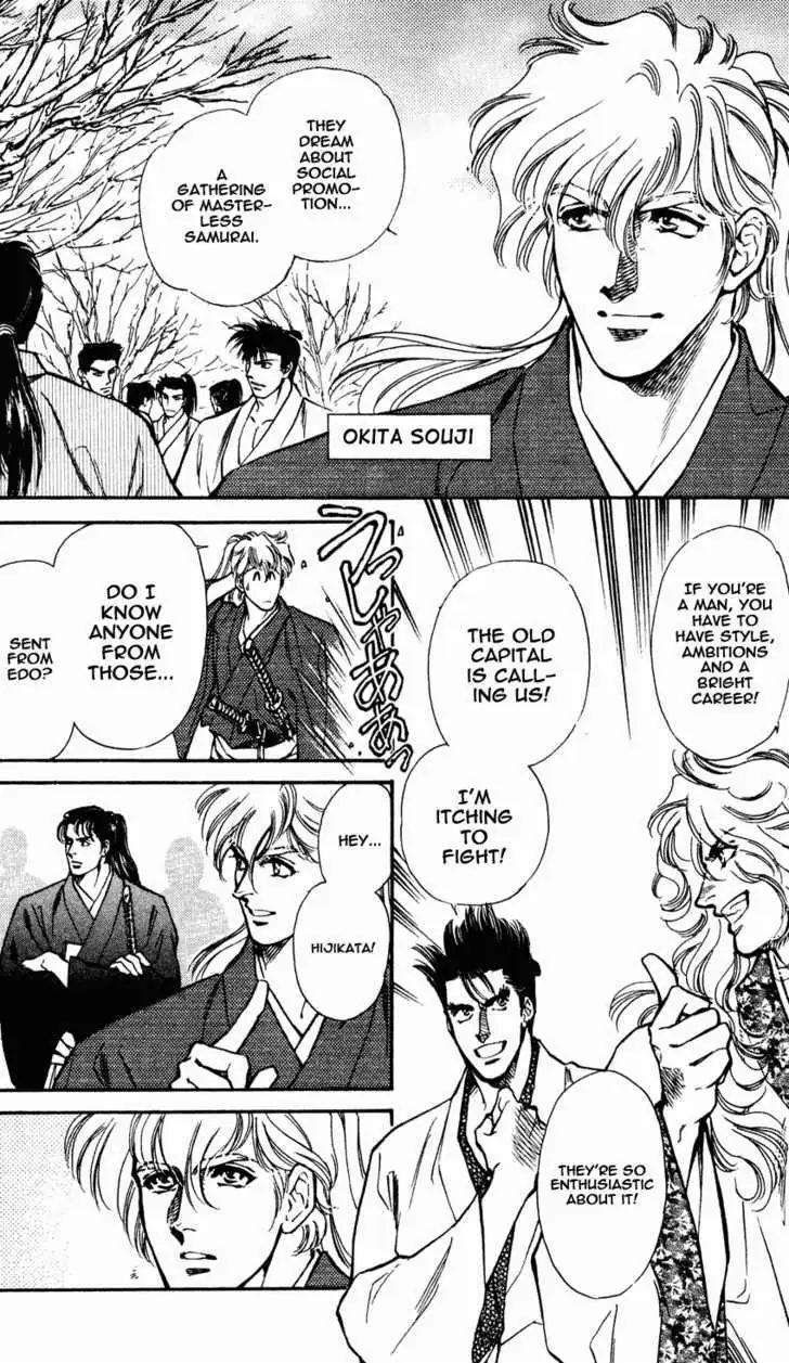 Burai Chapter 8 page 5 - 