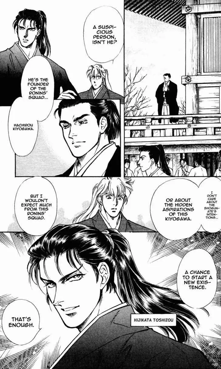 Burai Chapter 8 page 6 - 