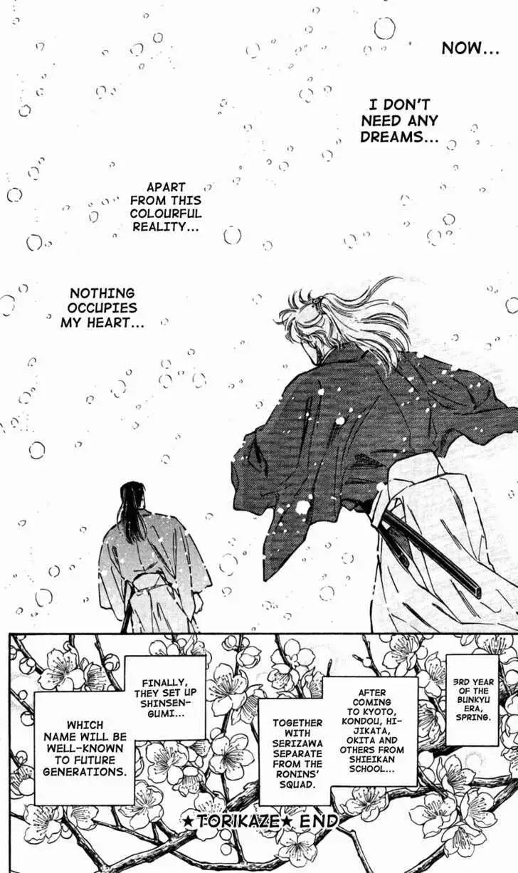 Burai Chapter 8 page 51 - 
