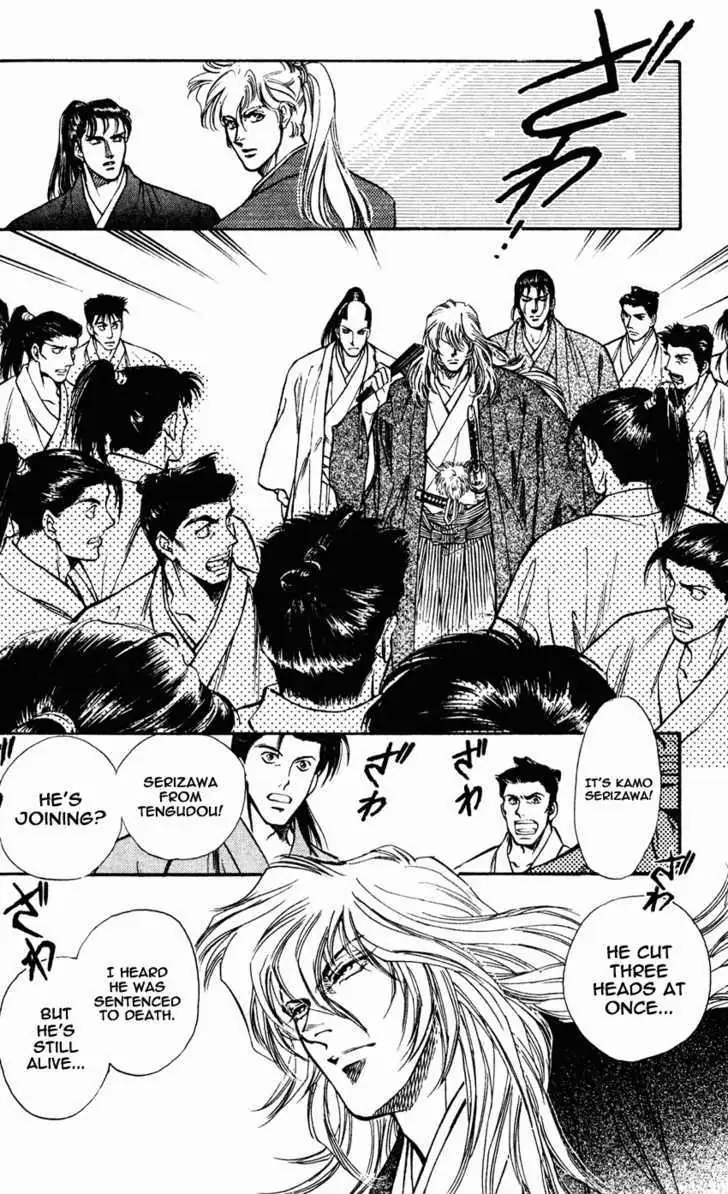 Burai Chapter 8 page 7 - 