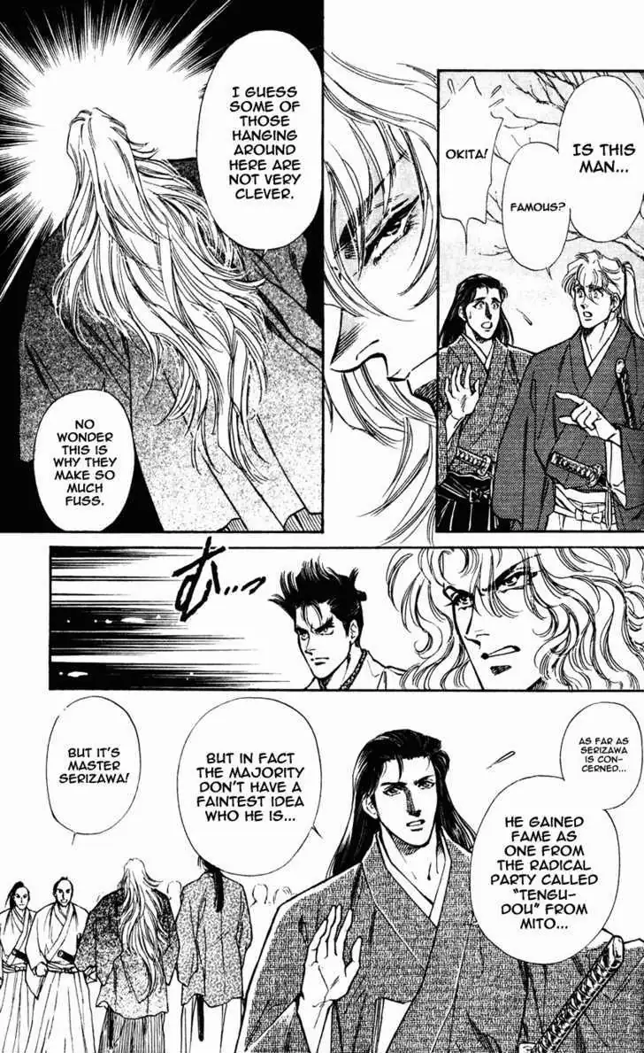 Burai Chapter 8 page 8 - 