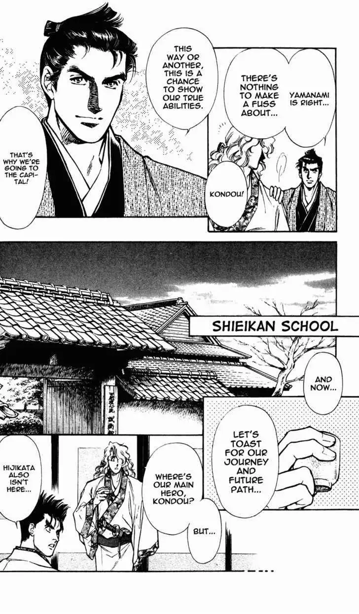 Burai Chapter 8 page 9 - 