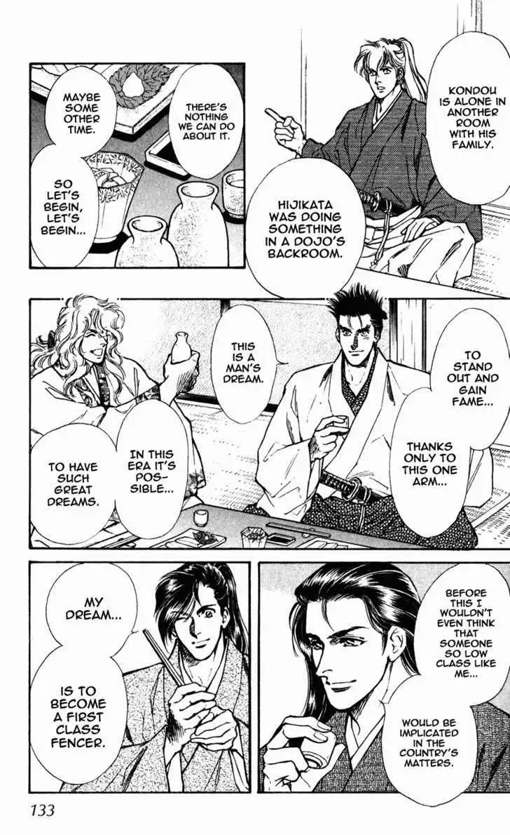 Burai Chapter 8 page 10 - 