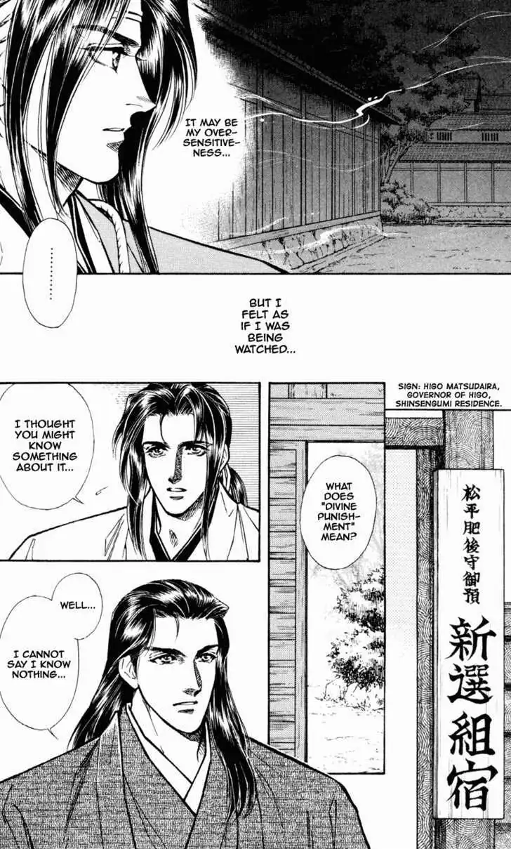 Burai Chapter 9 page 13 - 