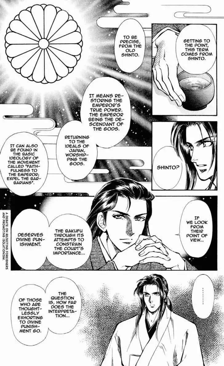 Burai Chapter 9 page 14 - 