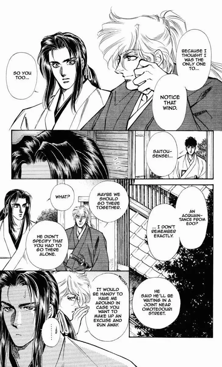 Burai Chapter 9 page 16 - 