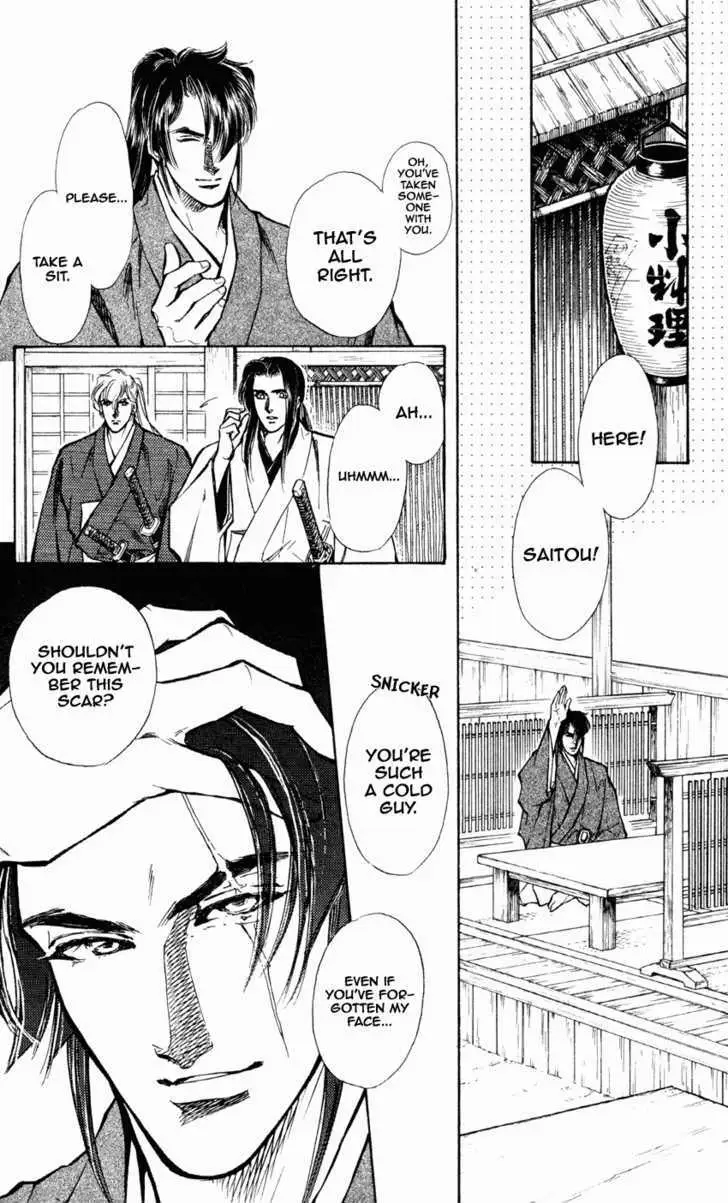 Burai Chapter 9 page 17 - 
